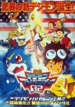 Watch Digimon Adventure 02 - Hurricane Touchdown! The Golden Digimentals Vodlocker