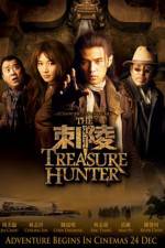 Watch The Treasure Hunters Vodlocker