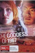 Watch The Goddess of 1967 Vodlocker