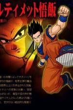 Watch Dragon Ball Z The Best of Strongest versus Strongest Vodlocker