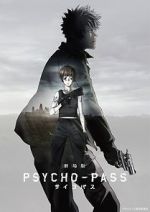 Watch Psycho-Pass: The Movie Vodlocker