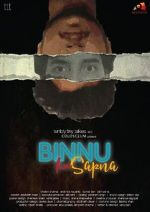 Watch Binnu Ka Sapna Vodlocker