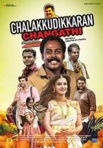 Watch Chalakkudykkaran Changathy Vodlocker