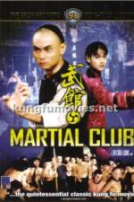 Watch Martial Club Vodlocker