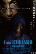 Watch I am Ichihashi: Taiho sareru made Vodlocker