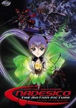 Watch Martian Successor Nadesico - The Motion Picture: Prince of Darkness Vodlocker