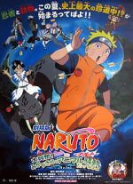 Watch Naruto the Movie 3: Guardians of the Crescent Moon Kingdom Vodlocker