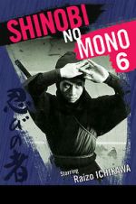 Watch Shinobi no mono: Iga-yashiki Vodlocker