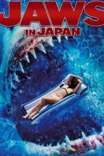 Watch Jaws in Japan Vodlocker