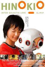 Watch Hinokio: Inter Galactic Love Vodlocker