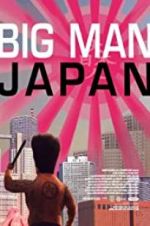 Watch Big Man Japan Vodlocker