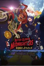 Watch After School Midnighters Vodlocker