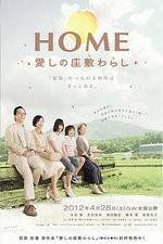 Watch Home Itoshi no Zashiki Warashi Vodlocker