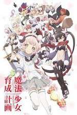 Watch Mahou Shoujo Ikusei Keikaku Vodlocker