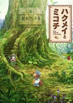 Watch Hakumei to Mikochi: Tiny Little Life in the Woods Vodlocker